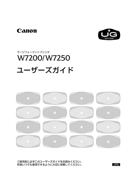 canon キヤノン W7200_W7250